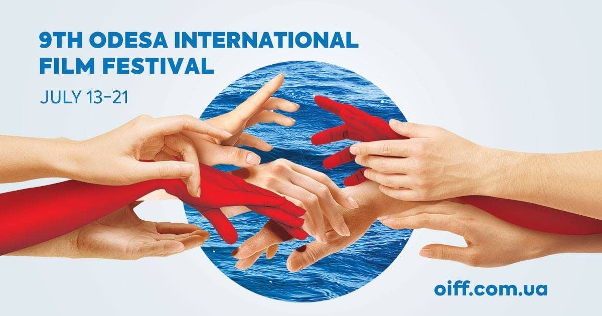 Одеський кінофестиваль-2018: програма і що подивитися