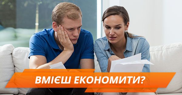 Живу от зарплаты до зарплаты. Как экономить и контролировать бюджет?