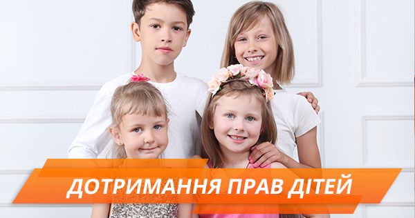 Защита детей: увеличенные алименты и общественный мониторинг