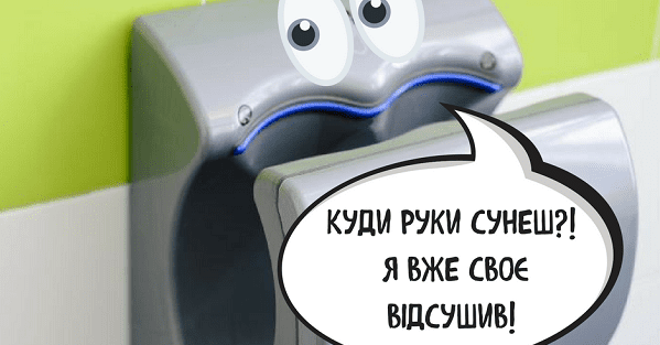Куда руки суешь? Супрун рассказала об опасности в общественном туалете
