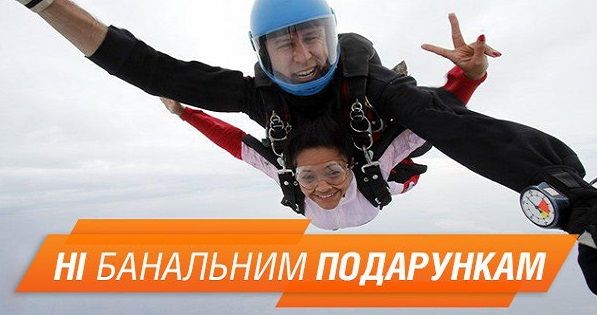 Топ-7 прикольных подарков девушке на день рождения