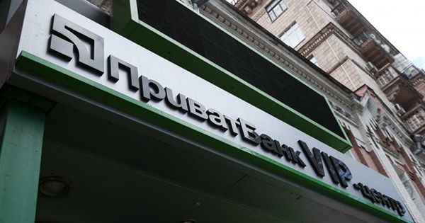 Випадково перевели кошти Приватбанк