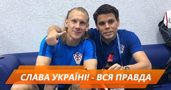 Що такого сказали Віда та Вукоєвич? Все, що треба знати про