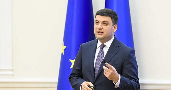 Только через МИД. Гройсман запретил министрам общаться с представителями РФ Володимир Гройсман