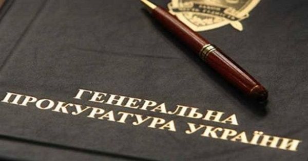 В Украине ликвидирован департамент по