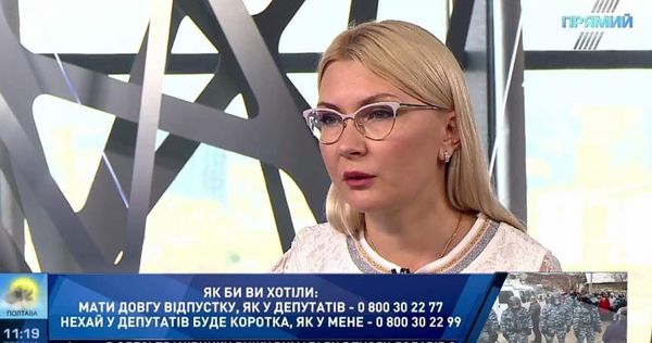 Алла Шлапак: Постачання рідкого хлору в Україні є серйозним викликом для влади