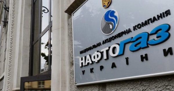 Мирова угода з Газпромом за рішенням арбітражу неможлива – Нафтогаз нафтогаз