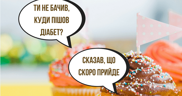 До 10 ложок цукру на день! Супрун розповіла, як не захворіти на діабет
