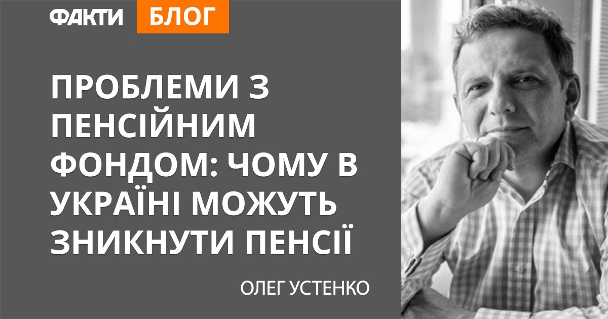 Задержка пенсий в июле 2018 года: почему ситуация может повториться