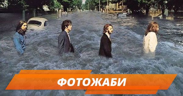 Титанік та Кличко на гондолі: у мережі висміяли негоду в Києві (ФОТОЖАБИ)