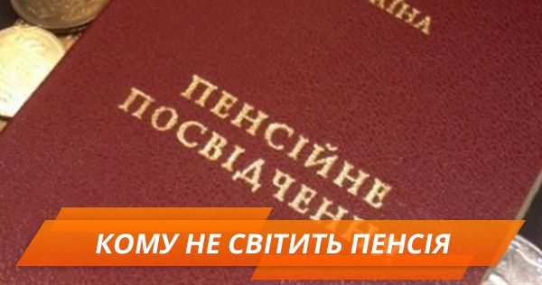 Пенсионная реформа. Последние новости изменения пенсии, Пенсионной системы, пенсионного законодательства 20.03.2019 Пенсионная реформа. Последние новости изменения пенсии, Пенсионной системы, пенсионного законодательства 20.03.2019
