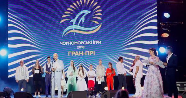 Burisma Group підтримала найбільший український фестиваль дитячої пісні Чорноморські Ігри