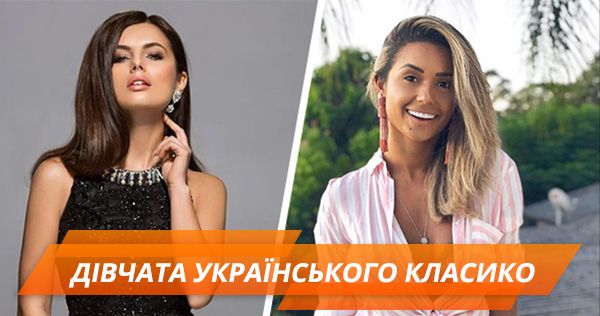 Динамо vs Шахтар: чиї дружини та дівчата сексуальніші? (ГОЛОСУВАННЯ)