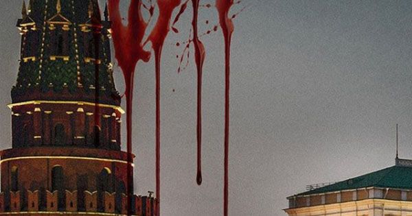 Ми вбивці! Новий постер Карткового будинку з Кремлем у крові