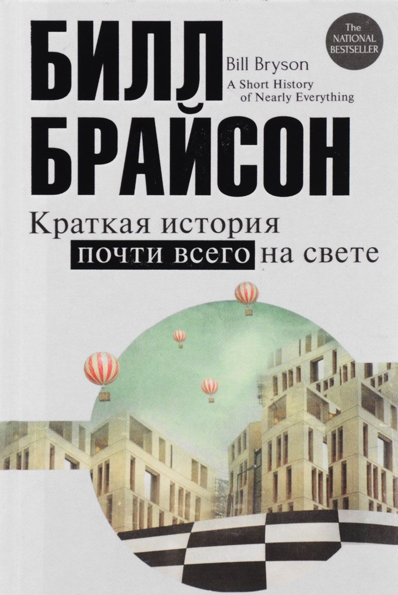 10 книг, які варто почитати у відпустці Фото 10
