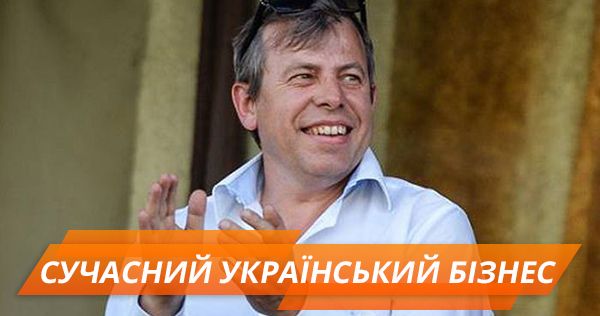 Как украинцы начали пить негазированную воду и есть элитные сыры. Интервью с основателем Моршинской