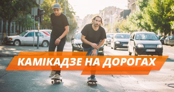 На гироскутере по встречке – новые экстремальные тренды