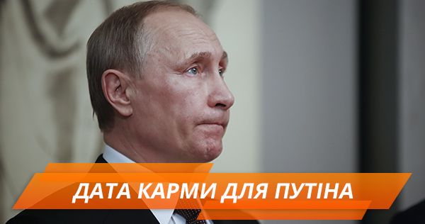 Обвал рубля и свержение власти