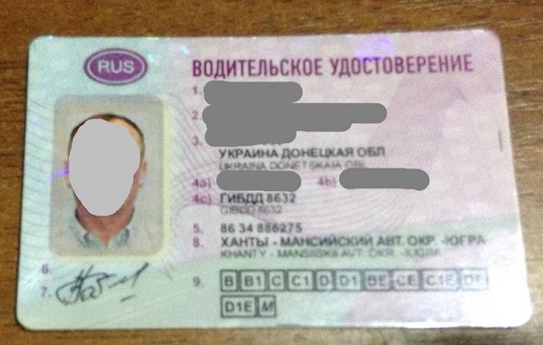 Снимал позиции ВСУ: на Донбассе задержали российского туриста