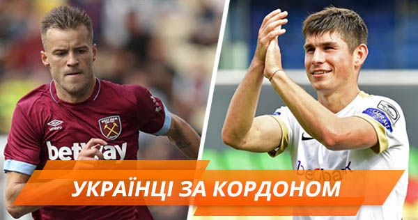 Український вікенд: перший трофей Луніна та дебют Ярмоленка в АПЛ