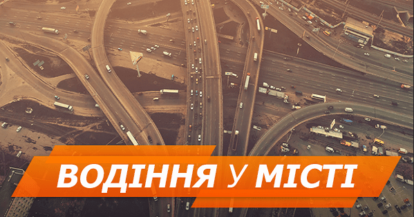 Обгін, ряд і