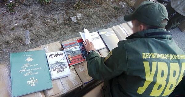 Майже 600 кг! На Житомирщині викрили контрабанду російських книг Майже 600 кг! На Житомирщині викрили контрабанду російських книг