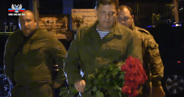 Последние кадры с живым Захарченко
