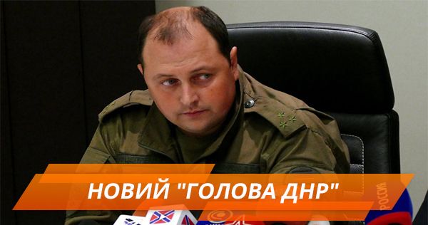 Новый