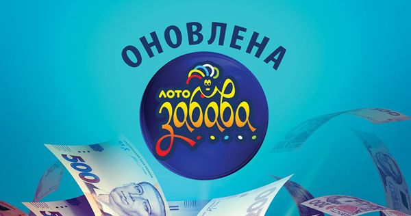 Лото-Забава: в Фастове выиграли 1 000 000 гривен