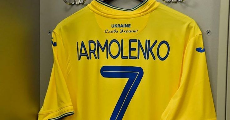 Слава Украине на форме сборной: УЕФА вынес вердикт