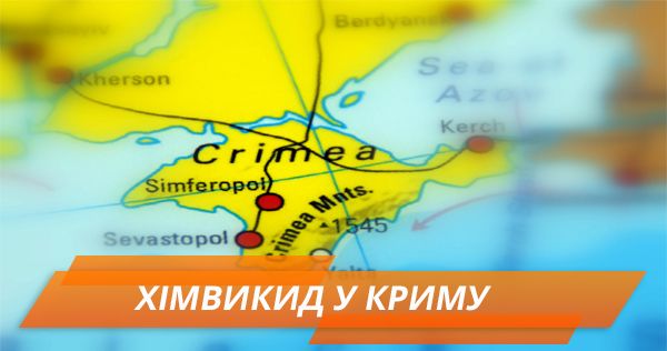 Радянський сценарій Росії в Армянську: чи буде другий Чорнобиль та Курськ?
