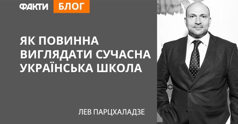 Нововведения в школах: как должно выглядеть учебное заведение