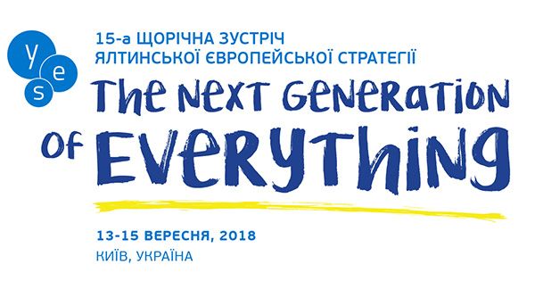 Кличко и Квасьневский откроют YES YES 2018