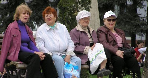 Електронна картка пенсіонера