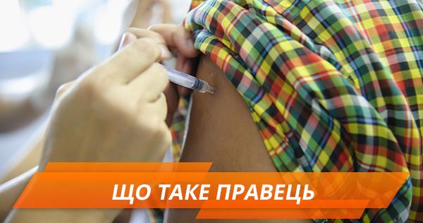 Что такое столбняк: виды, симптомы и лечение