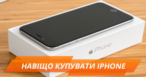 Альтернатива iPhone: як витратити $1000 і не прогадати