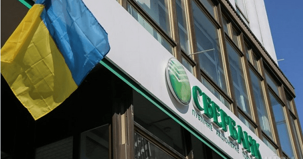 В Україні заарештували акції російських банків