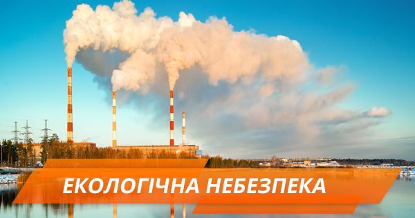 Экология оккупированных территорий: риски и опасность для Украины