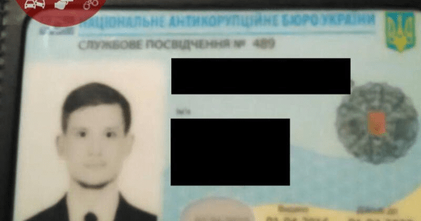 Київські поліцейські затримали співробітника НАБУ з наркотиками Київські поліцейські затримали співробітника НАБУ з наркотиками