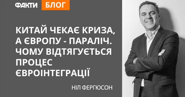YES 2018: чому Китай чекає криза, а Європу – параліч