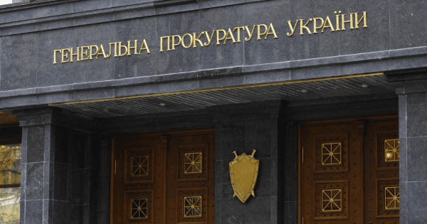 ГПУ завела дело на детектива НАБУ из-за сфальсифицированного подозрения Демчине