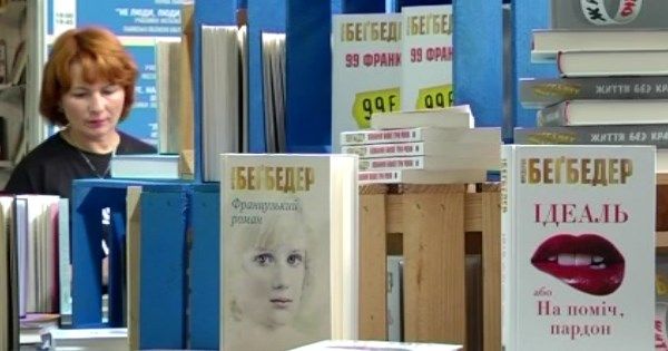 Семьдесят авторов и три этажа книг: как проходит форум издателей во Львове