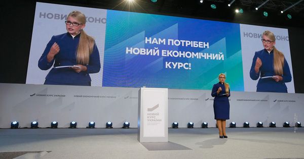 Завдання Нового економічного курсу –  забезпечити економічне зростання на 7% щороку