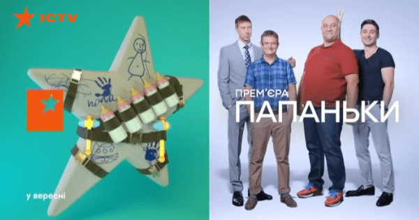 Звезды Дизель Шоу Егор Крутоголов и Евгений Сморигин снялись в сериале Папаньки на ICTV