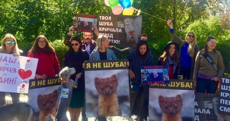 Марш за права тварин