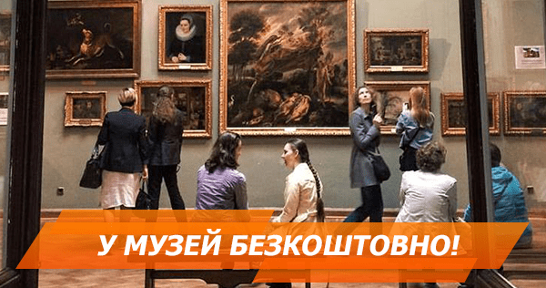 Дни открытых дверей в музеях Киева – расписание