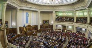 Верховна Рада