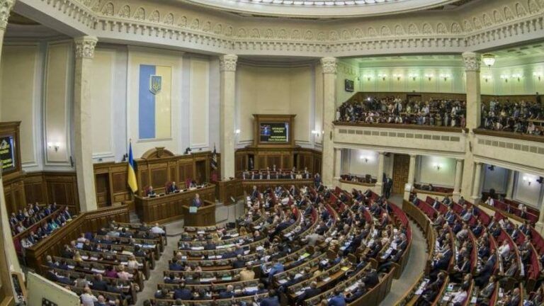 Верховна Рада