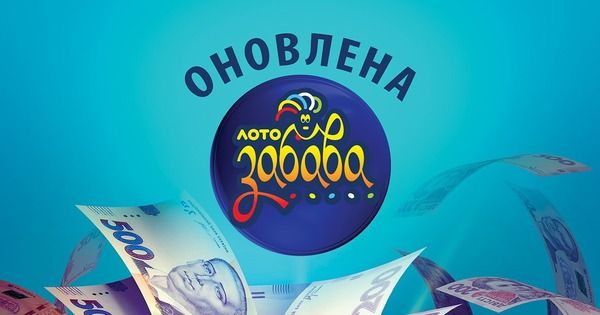 Лото-Забава: У 1000-му тиражі виграно 4 млн гривень і квартиру!