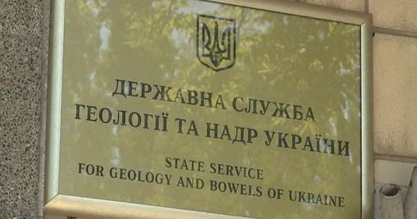 Госгеонедра планирует провести первые электронные торги нефтегазовыми участками